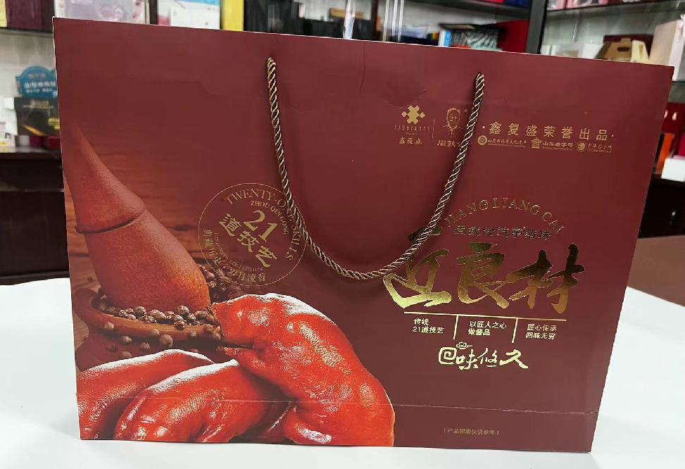 八步礼品盒定制